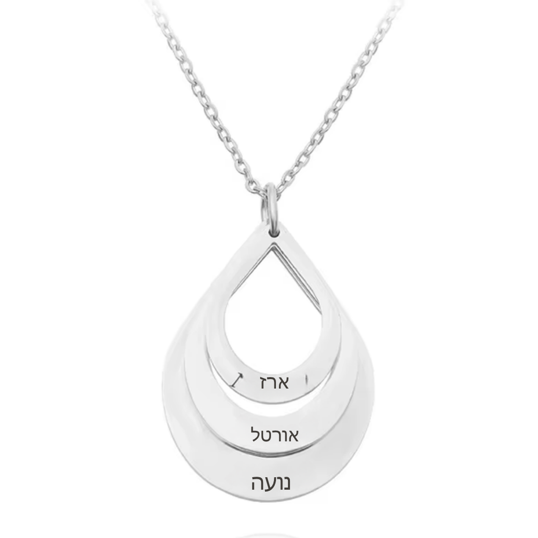 שרשרת דמעה עם חריטה אישית