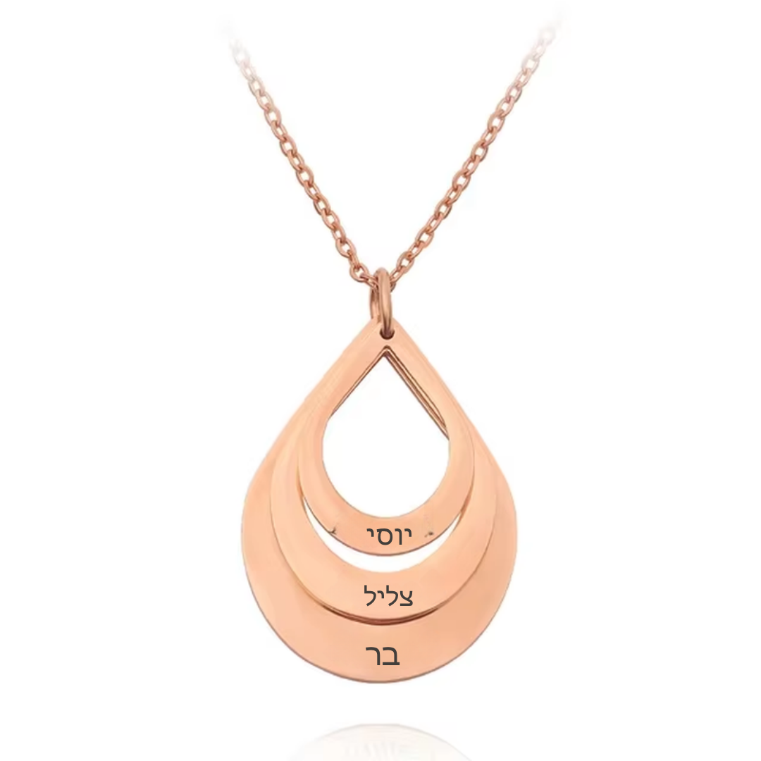 שרשרת דמעה עם חריטה אישית