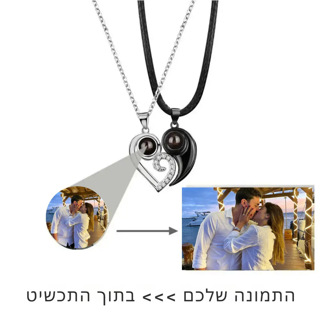 שרשרת לזוג עם תמונה מוצפנת Feeliento