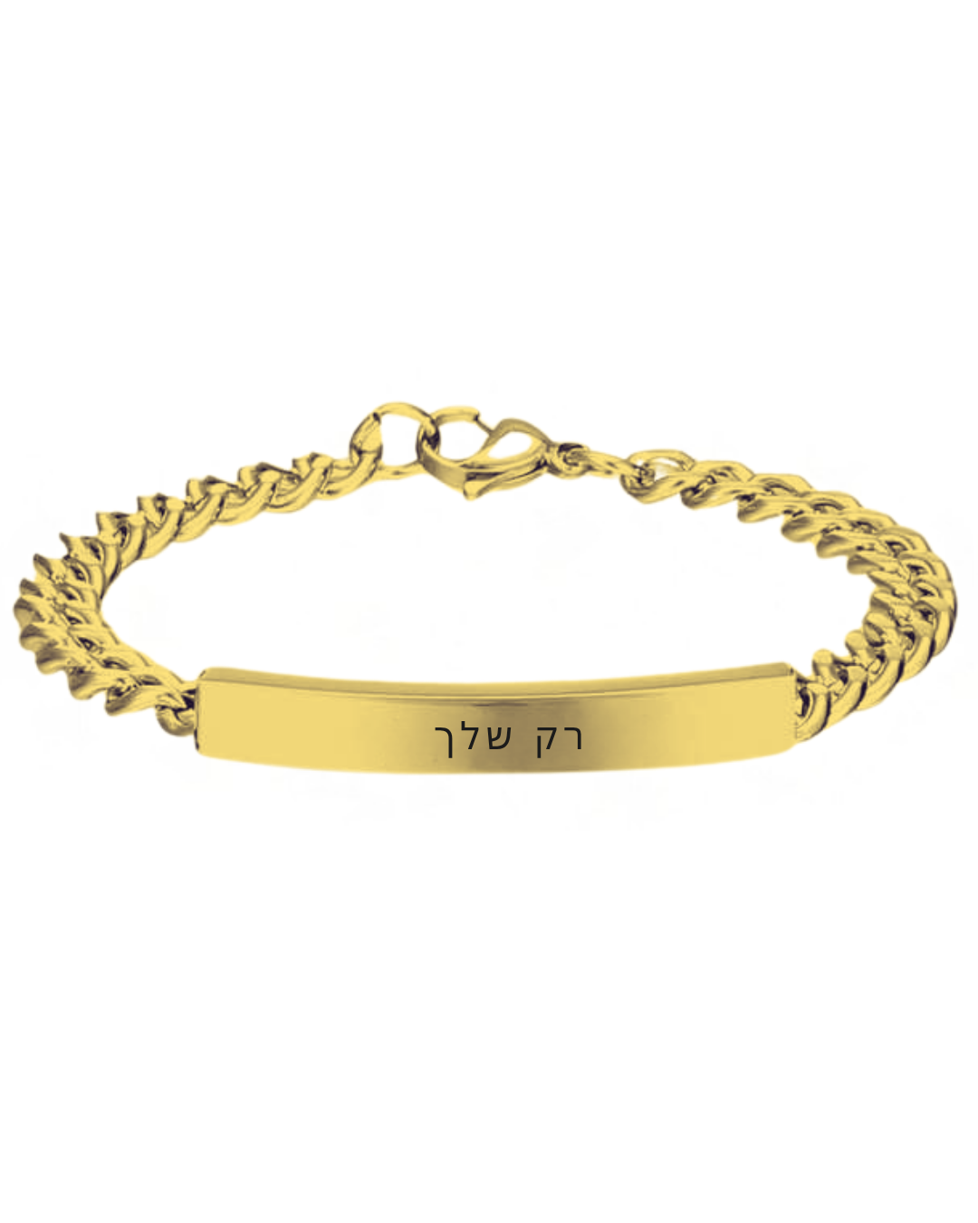 צמיד ניר עם חריטה לגבר