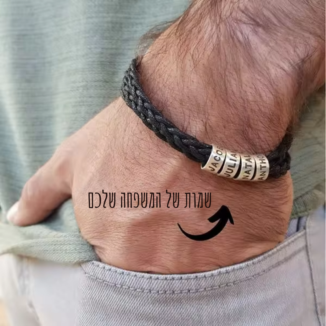 צמיד עור שחור איטלקי לגבר עם חריטה משפחתית - Feeliento